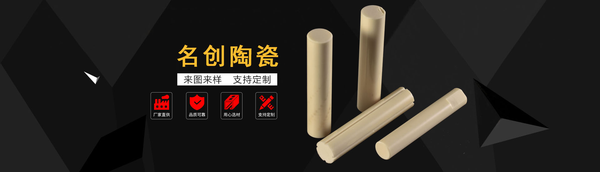 支持來(lái)圖、來(lái)樣定制生產(chǎn)